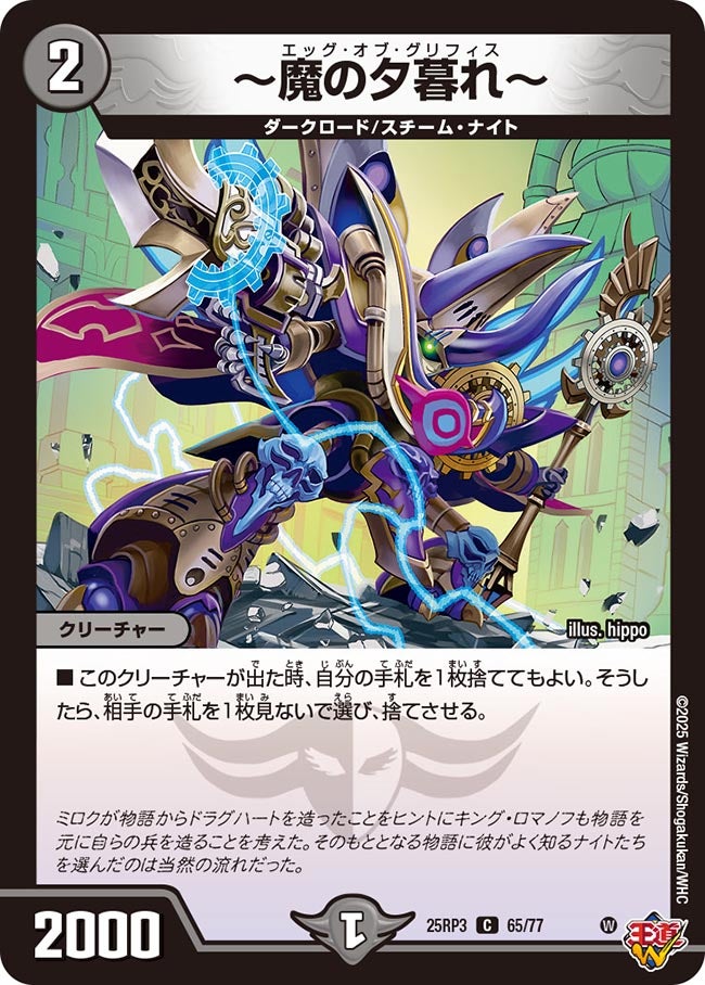 card_59070