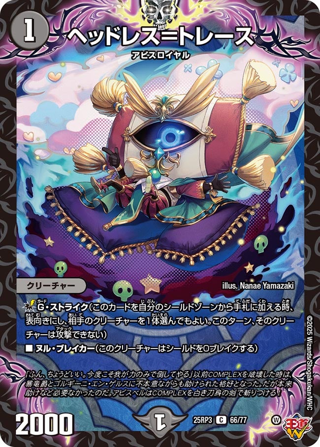 card_59071