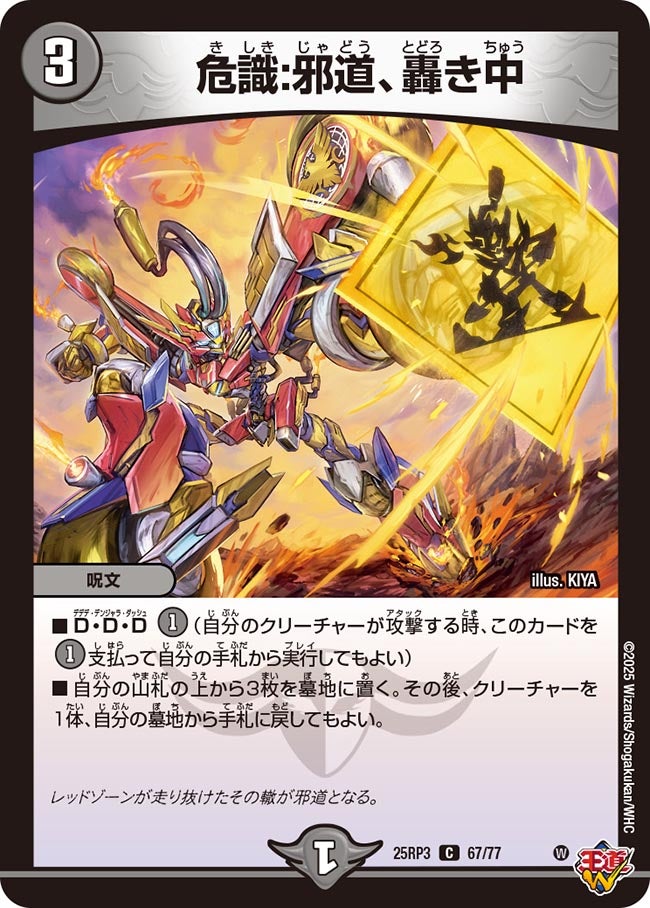 card_59072