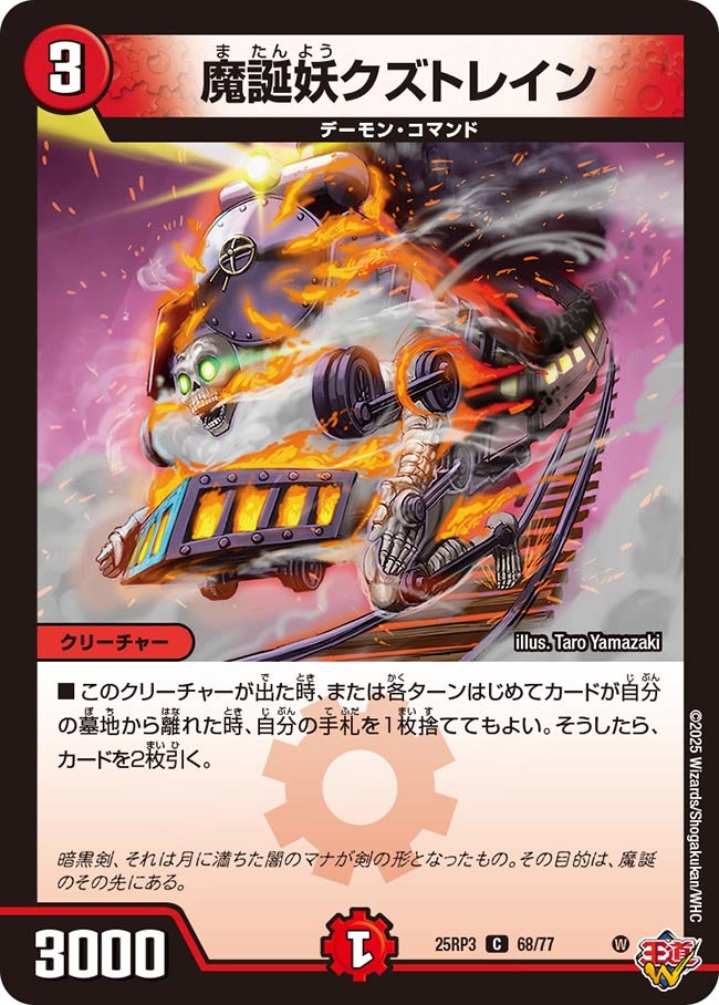 card_59073