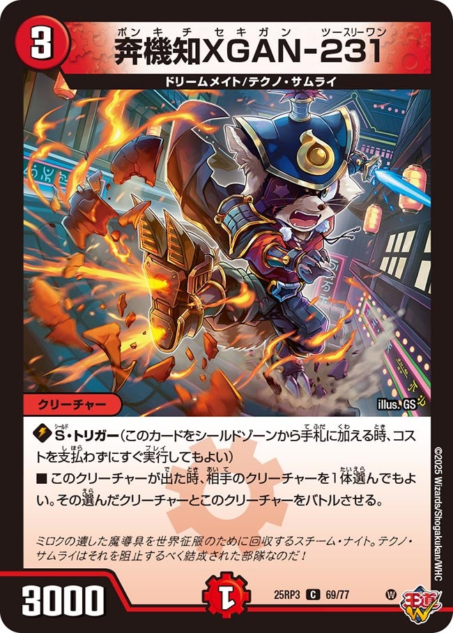 card_59074