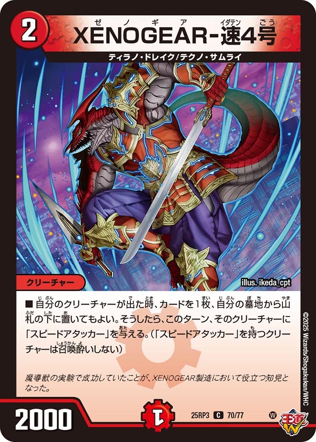card_59075