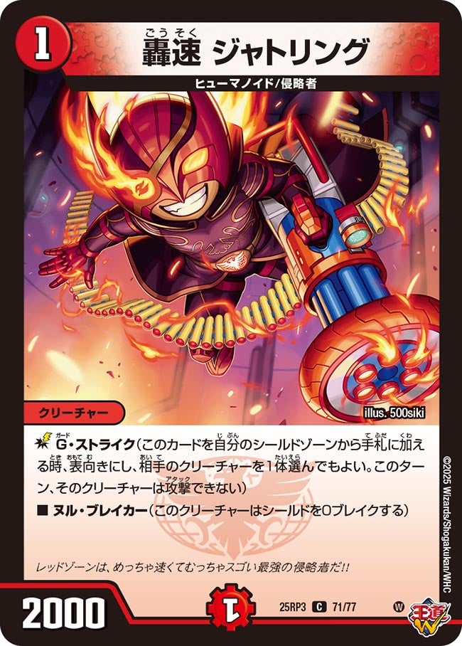 card_59076