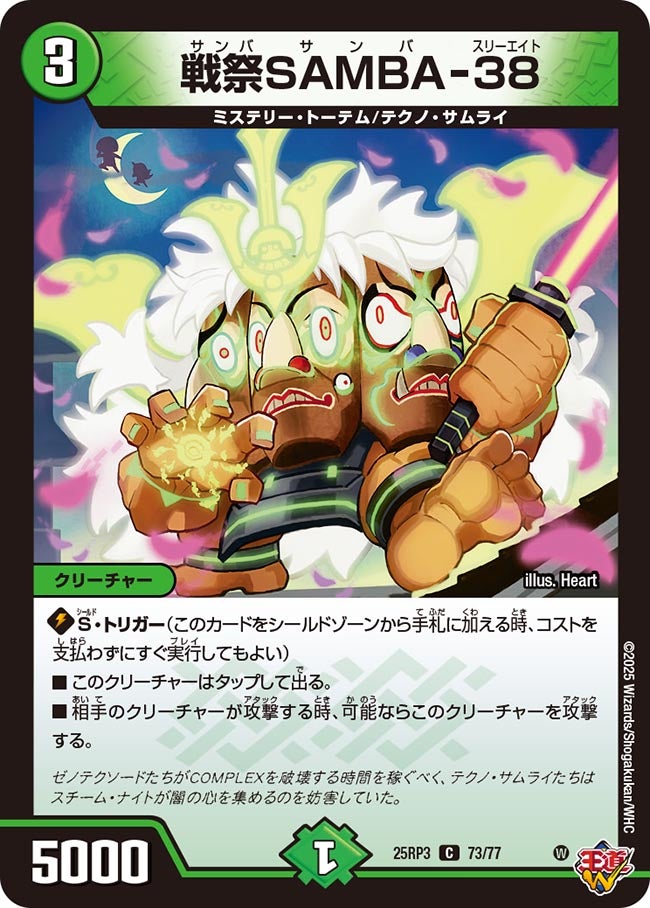 card_59078