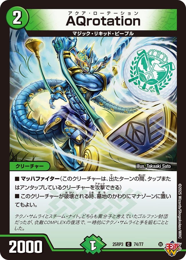 card_59079