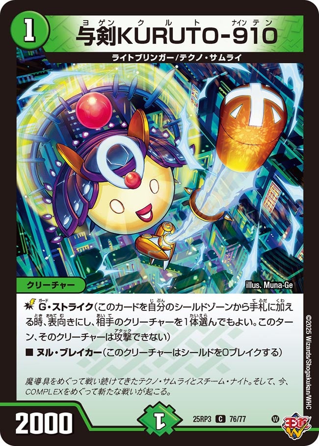 card_59081