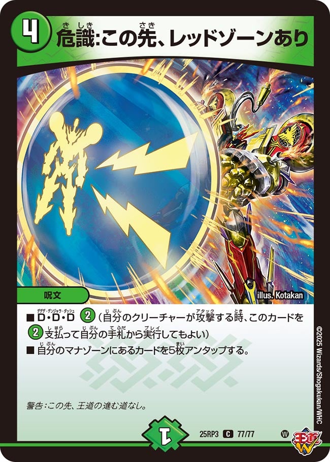 card_59055
