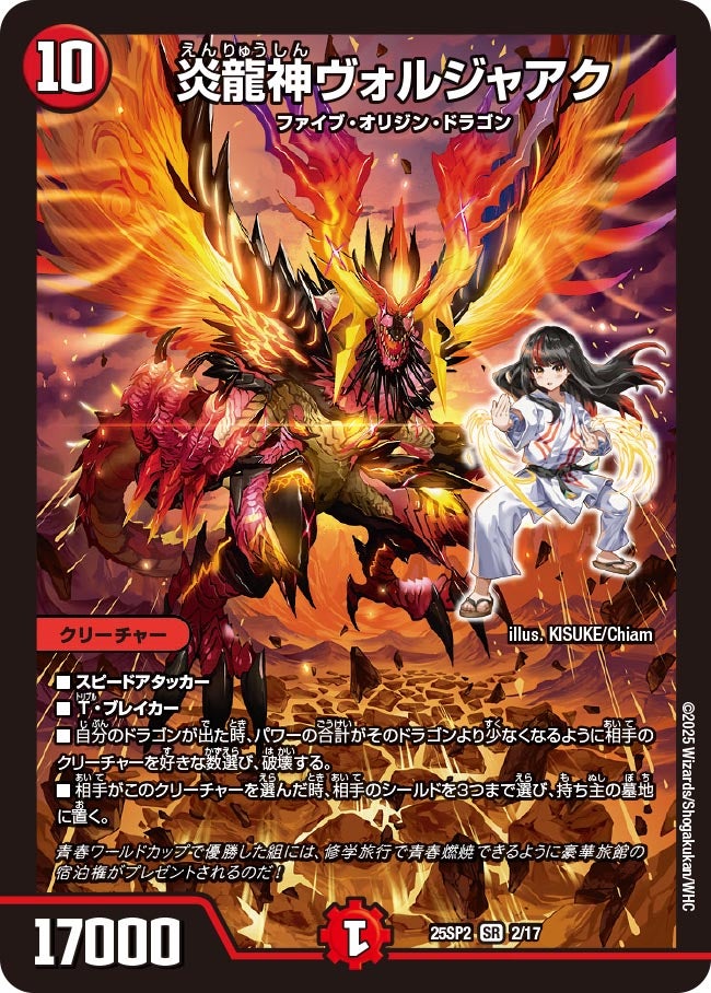 card_59086_
