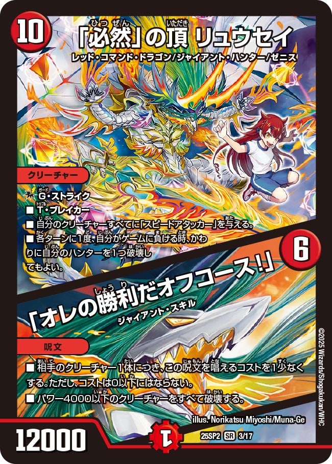 card_59087