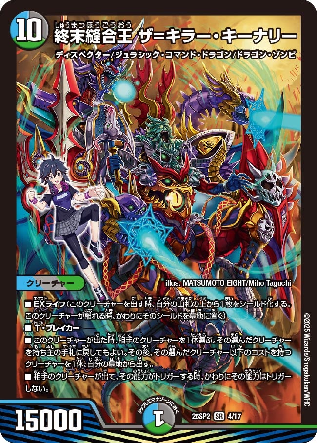 card_59088