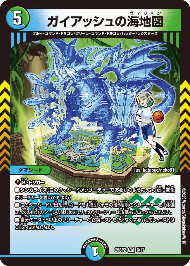 card_59090