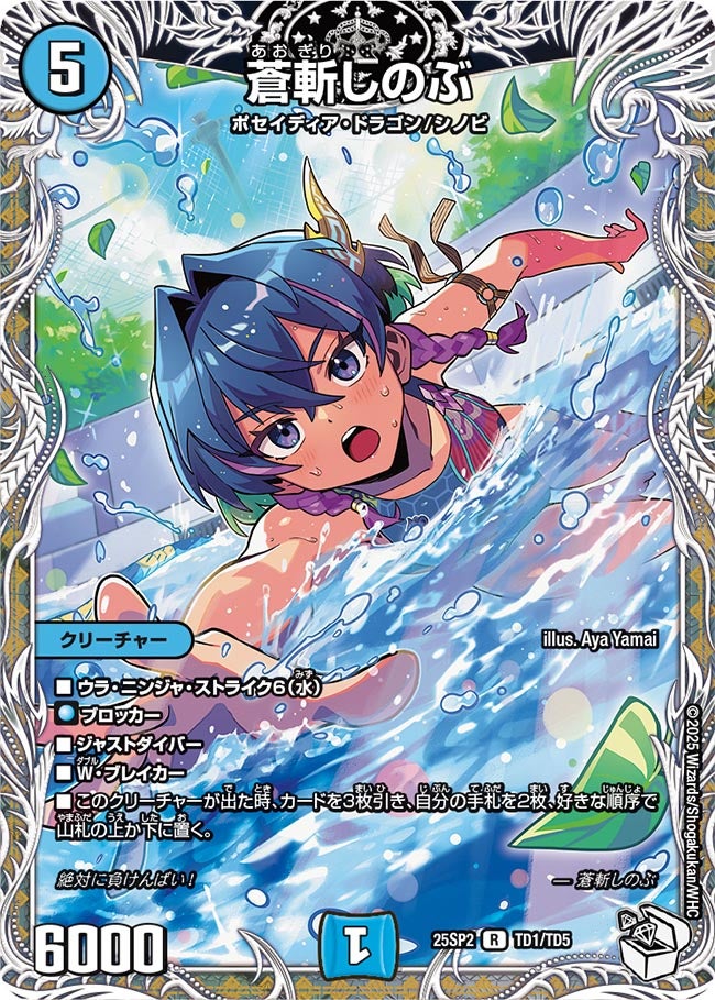 card_59091_