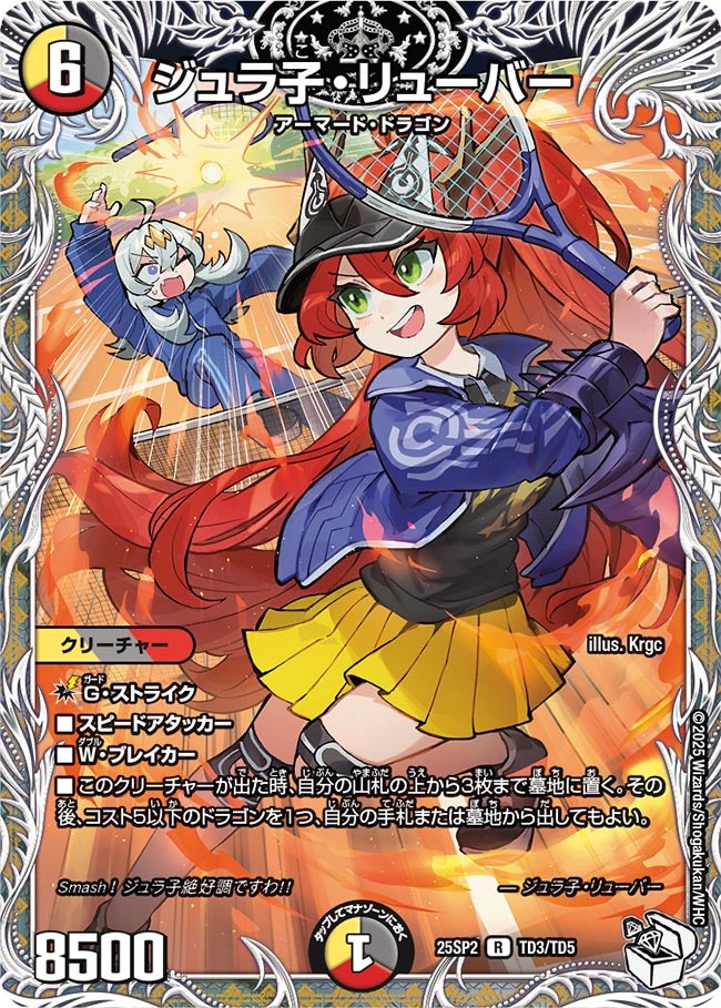 card_59093