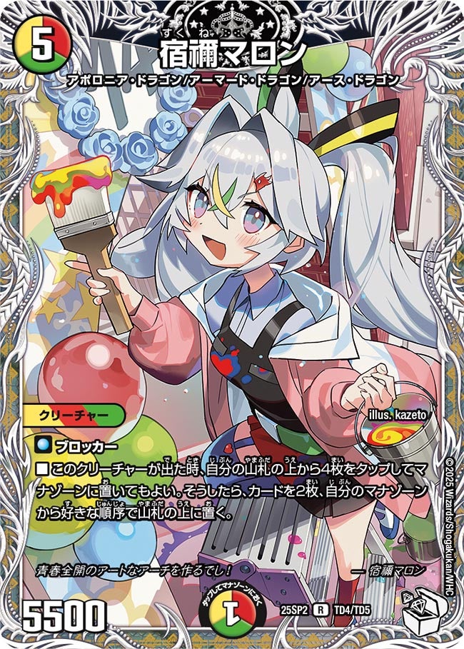 card_59094