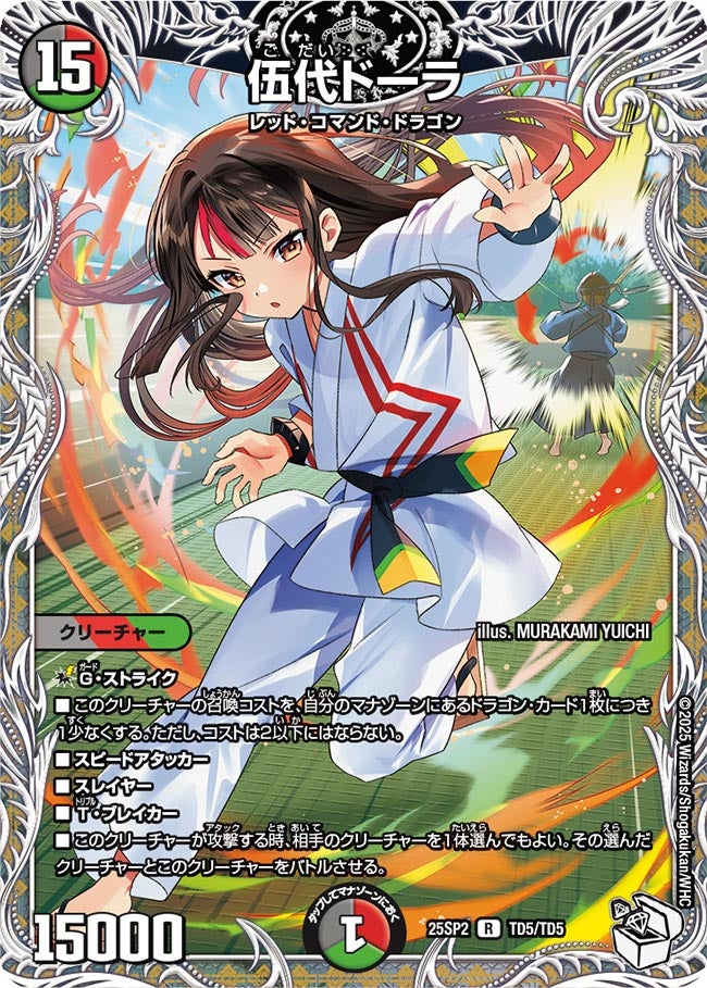 card_59095_