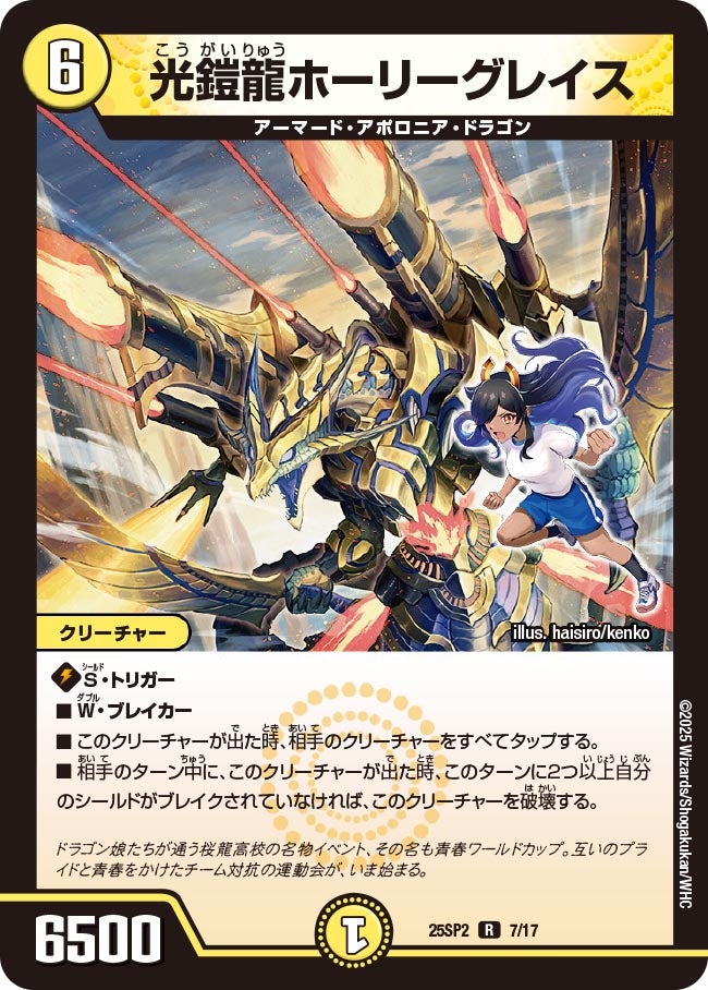 card_59096