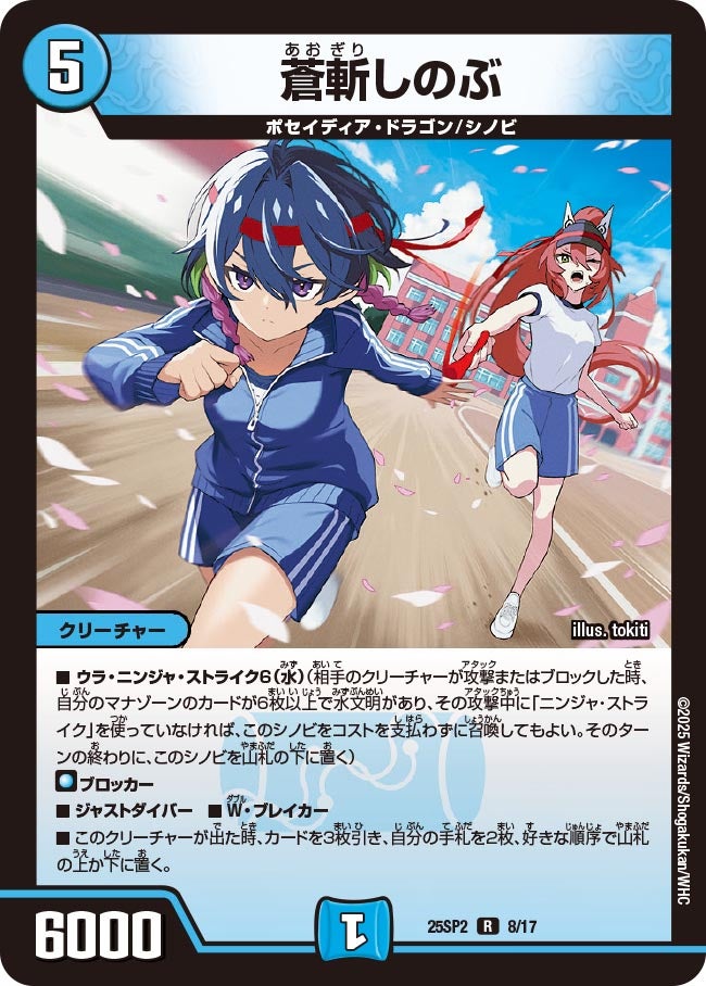 card_59091