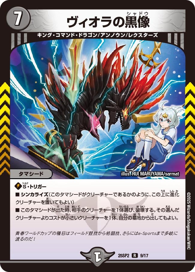 card_59098_
