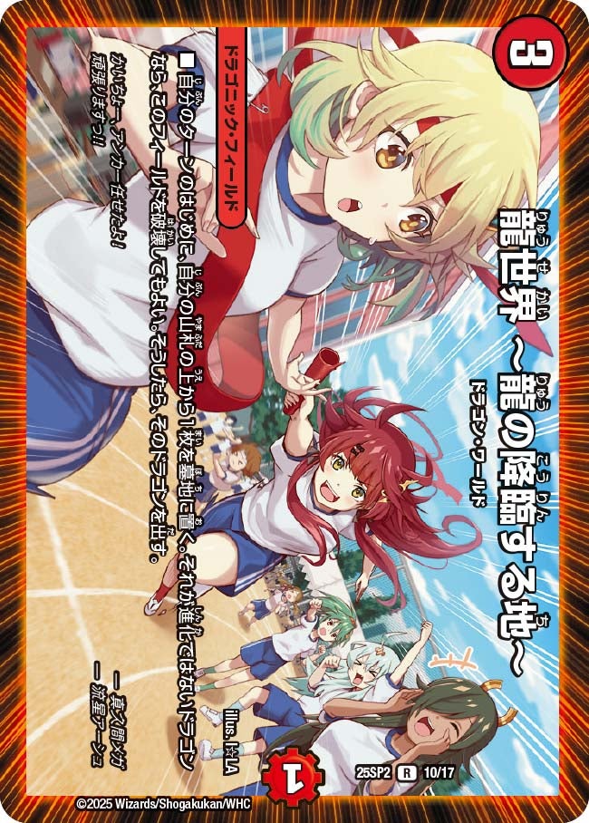 card_59099