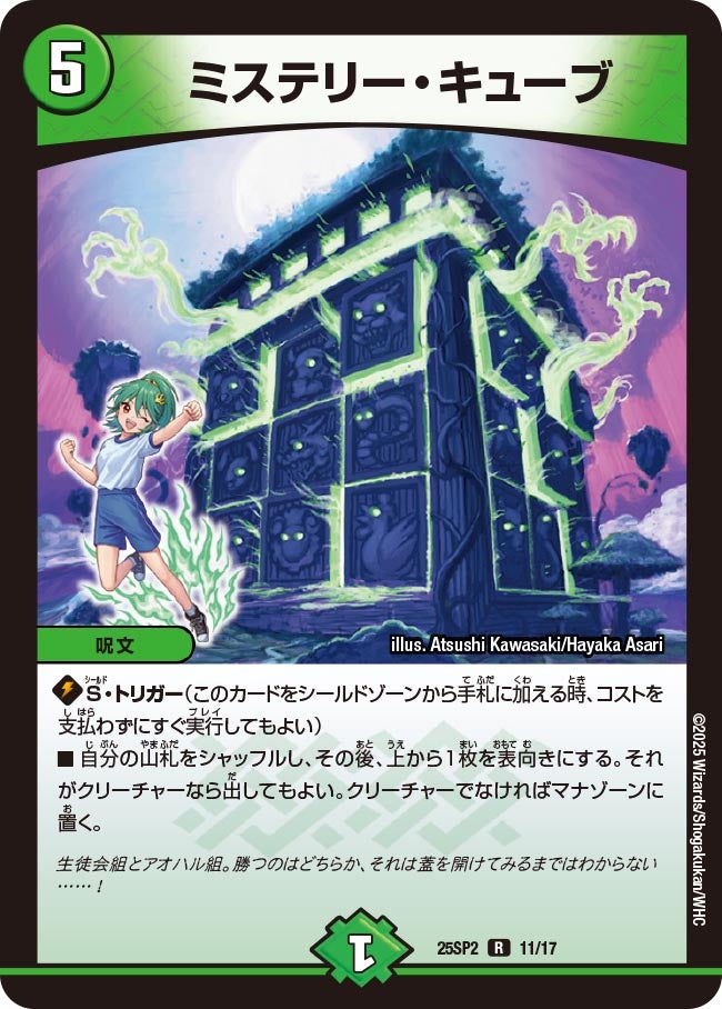 card_59100