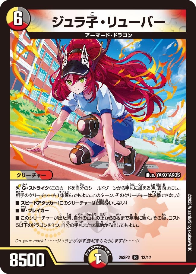 card_59093