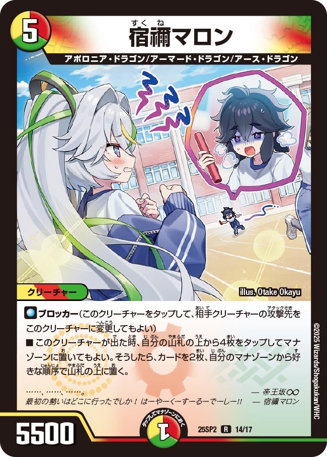 card_59094_