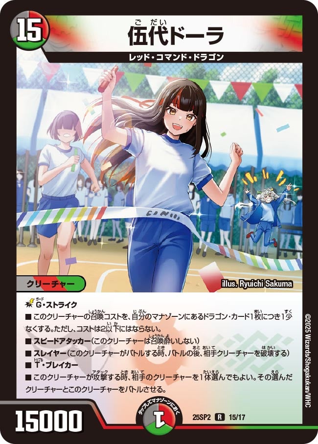 card_59095