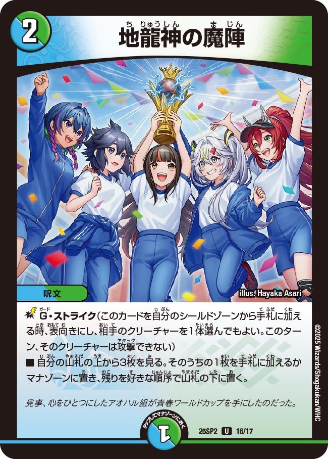 card_59105