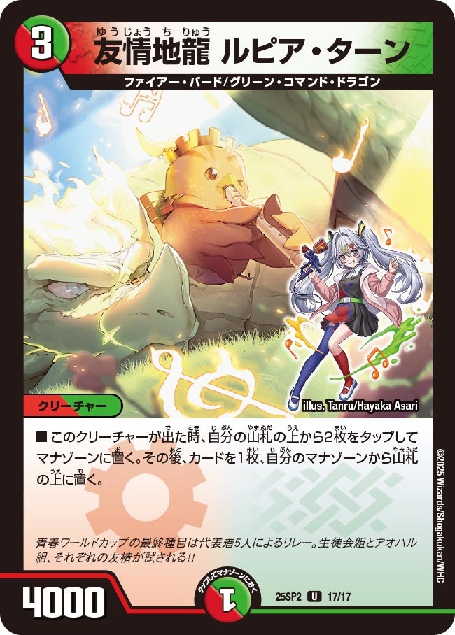 card_59106