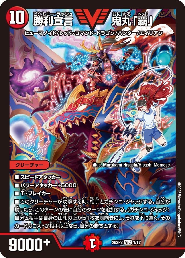 card_59107