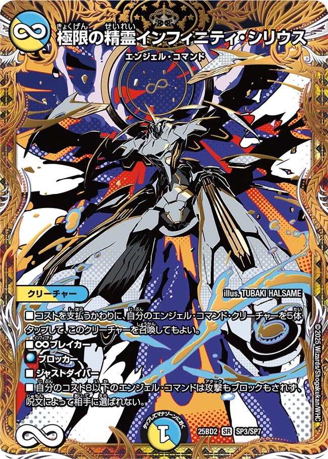 card_59109_