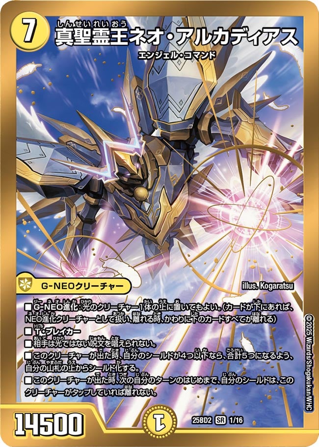 card_59108_