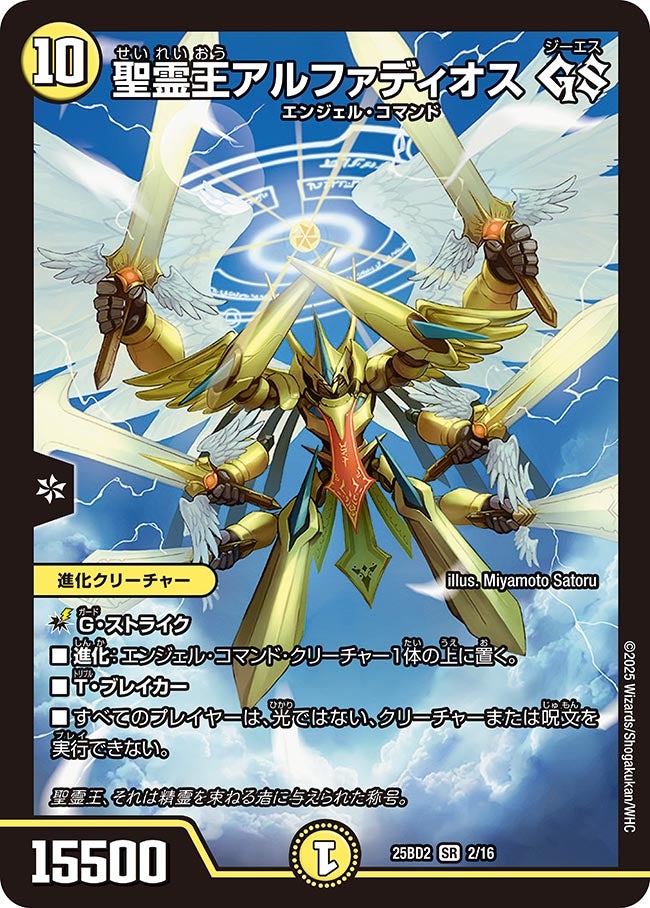 card_59111_