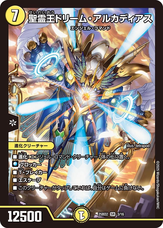 card_59112_