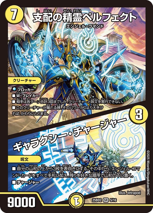 card_58960