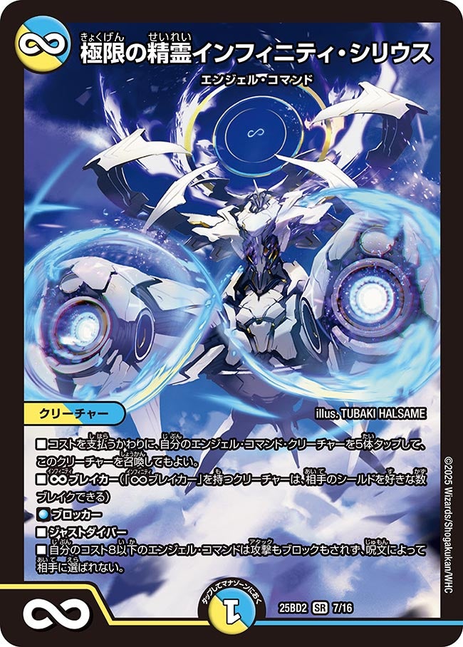 card_59109_series_65311_rarity_101779_