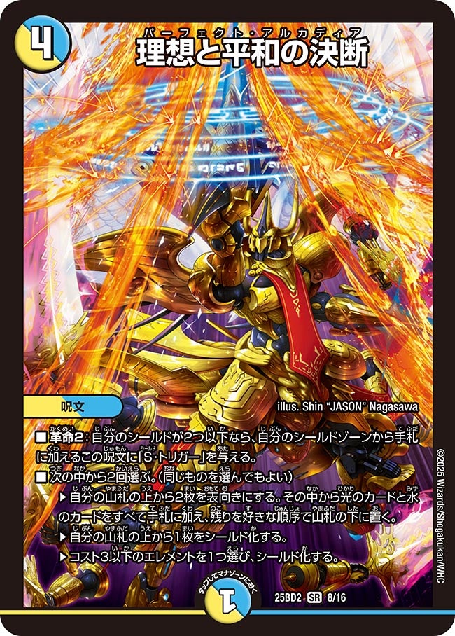 card_59117_