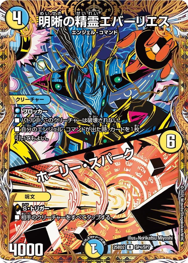card_59118_