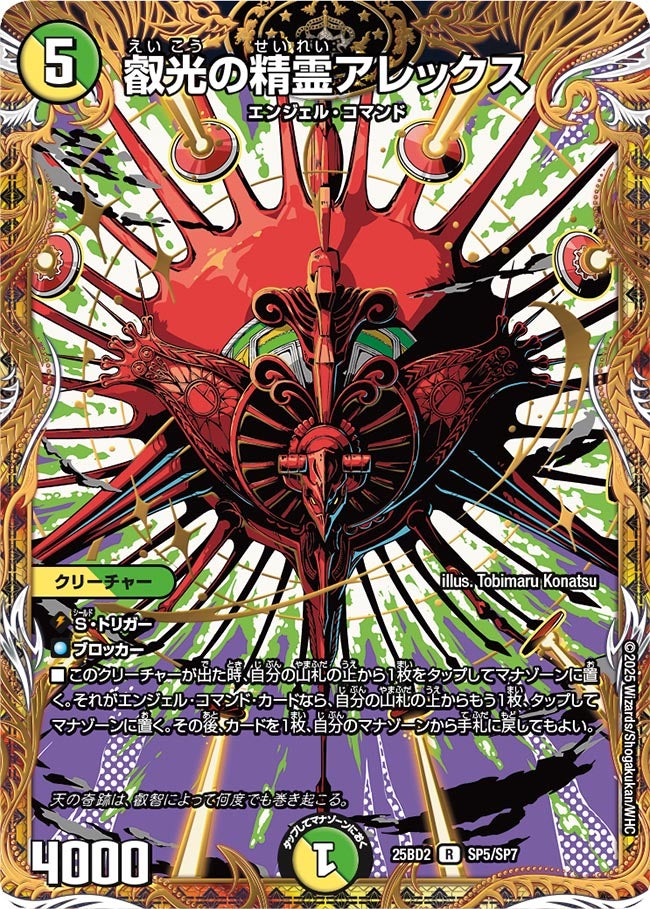 card_59119_