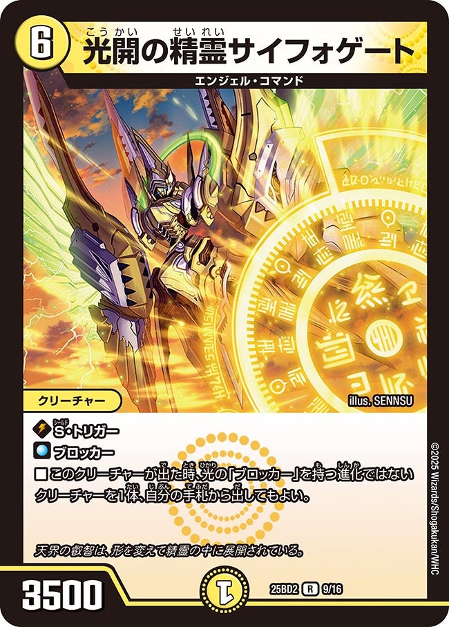 card_59122_