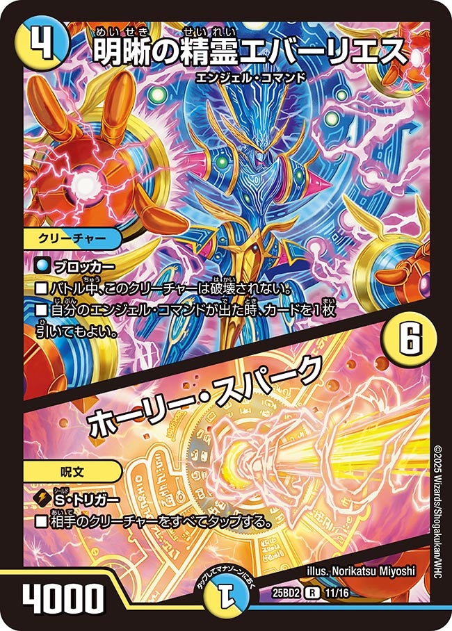 card_59118_series_65311_rarity_101829_