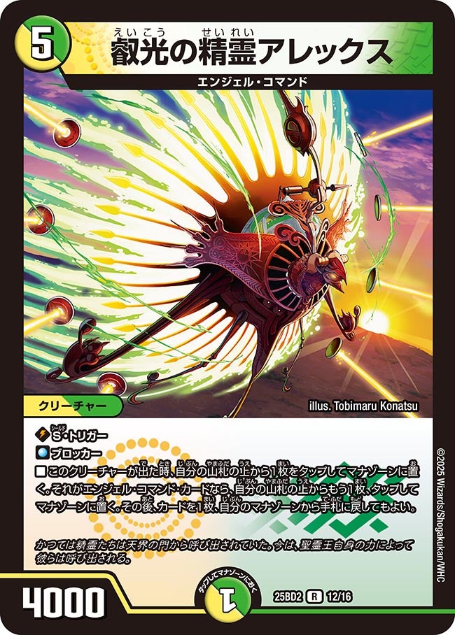 card_59119_series_65311_rarity_101829_