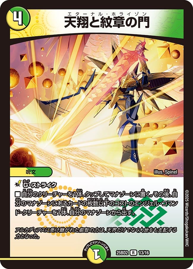 card_59120