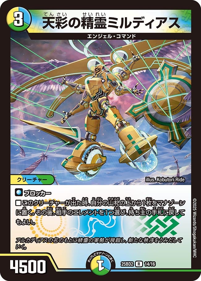 card_59121_
