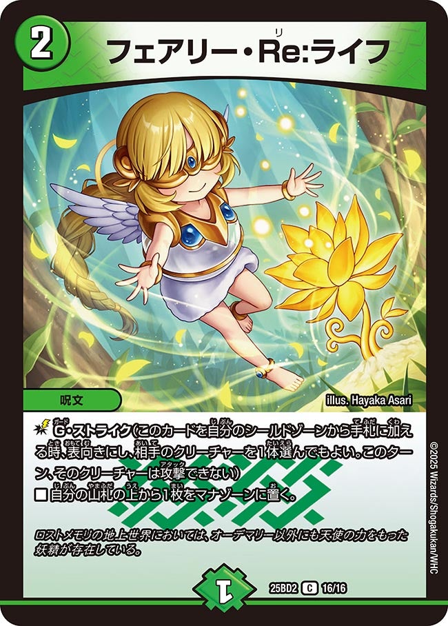 card_59129