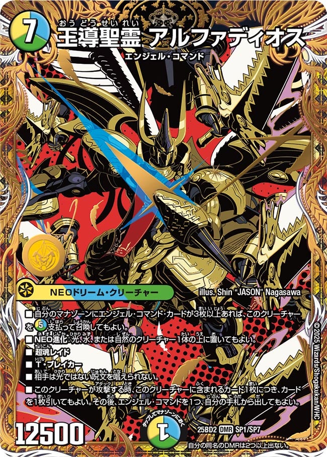 card_59130