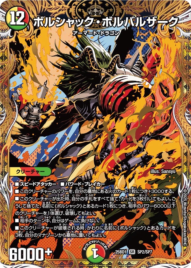card_59132_