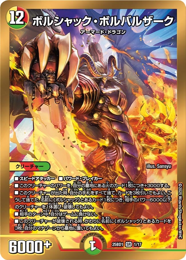 card_59132_series_65312_rarity_101779_