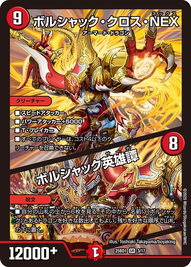 card_59135_