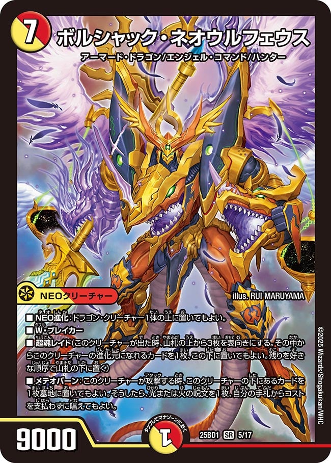 card_59133_series_65312_rarity_101779_